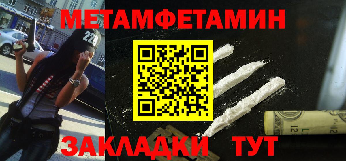 Амфетамин 97%  Вход с VPN  Amphetamine  АМФЕТАМИН  Усолье-Сибирское 