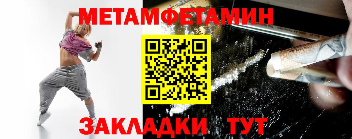 Amphetamine VHQ Усолье-Сибирское