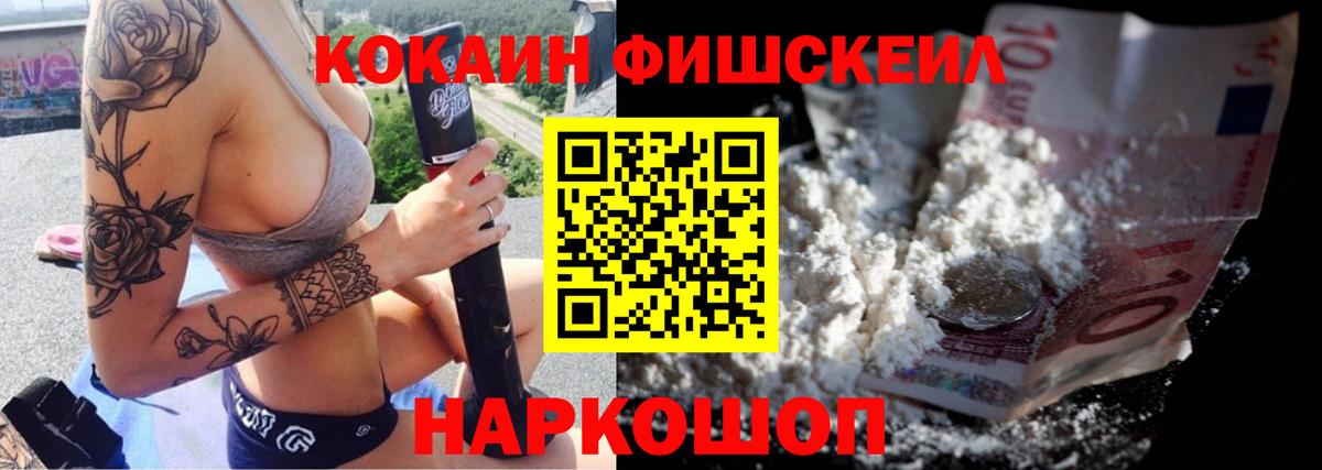 A PVP СОЛЬ кристаллы  Гашиш  Усолье-Сибирское  Вход с VPN  ГАШ  Меф МЯУ МЯУ   КОКАИН 