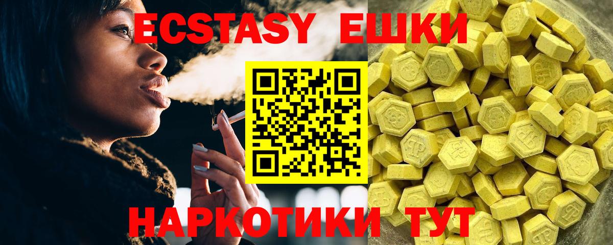 Экстази Punisher  Вход с VPN  ЭКСТАЗИ  Усолье-Сибирское  Экстази louis Vuitton 