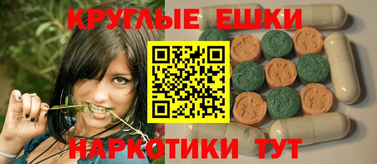 Ecstasy 99% Усолье-Сибирское