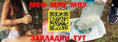 меф VHQ Будённовск