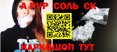 кокс Бугуруслан