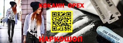 кокс Бугуруслан