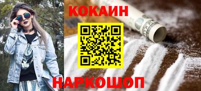 меф VHQ Будённовск
