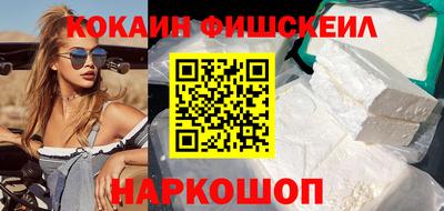 кокс Бугуруслан