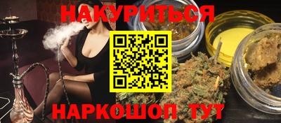 кокс Бугуруслан