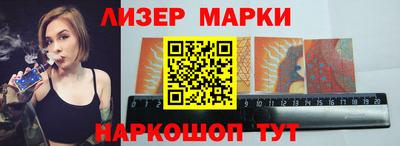 бошки Бузулук