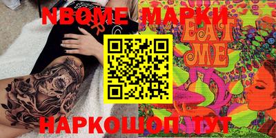 бошки Бузулук