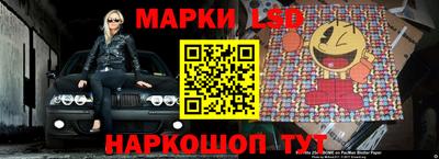 бошки Бузулук