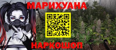 бошки Бузулук