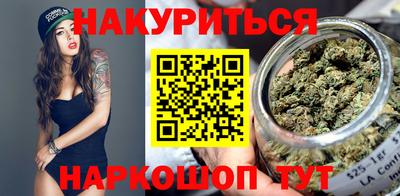 бошки Бузулук