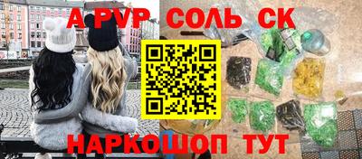 бошки Бузулук