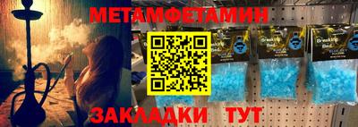 меф VHQ Будённовск