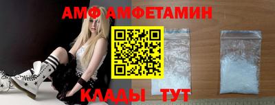 меф VHQ Будённовск