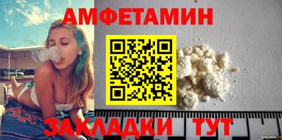 бошки Бузулук