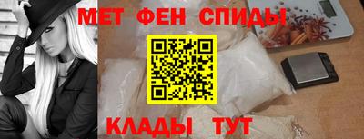 меф VHQ Будённовск