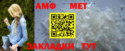 меф VHQ Будённовск