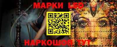 бошки Бузулук