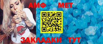 меф VHQ Будённовск