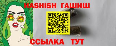 бошки Бузулук