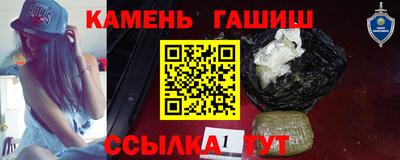 бошки Бузулук