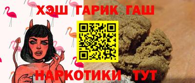 меф VHQ Будённовск