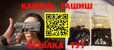 бошки Бузулук