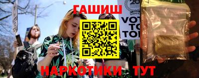 бошки Бузулук