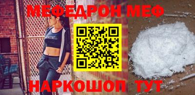 меф VHQ Будённовск
