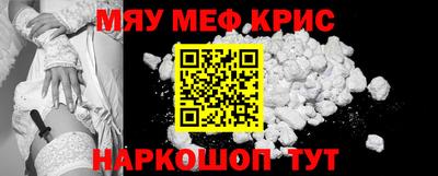 бошки Бузулук