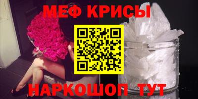 бошки Бузулук