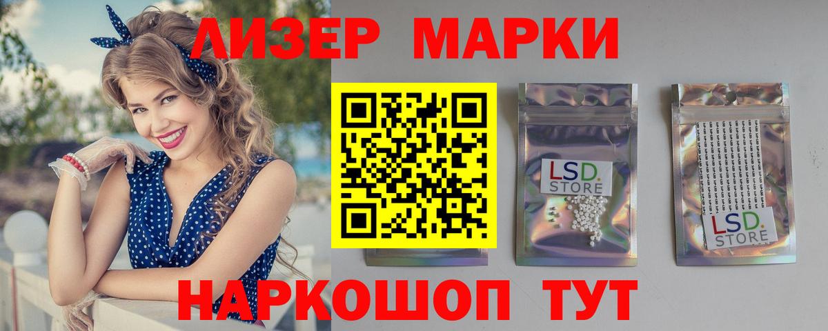 LSD-25 экстази ecstasy  Вход с VPN  Лсд 25 экстази  Усолье-Сибирское 