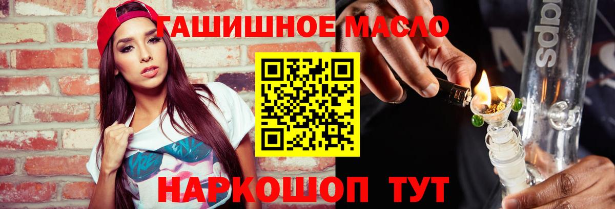 ТГК Wax  Вход с VPN  Усолье-Сибирское 